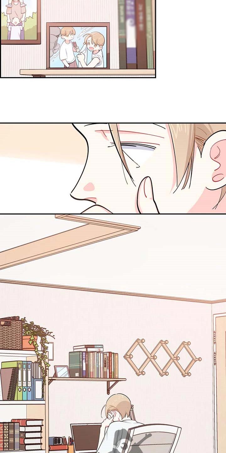 校园之星漫画,第39章：有急事！2图