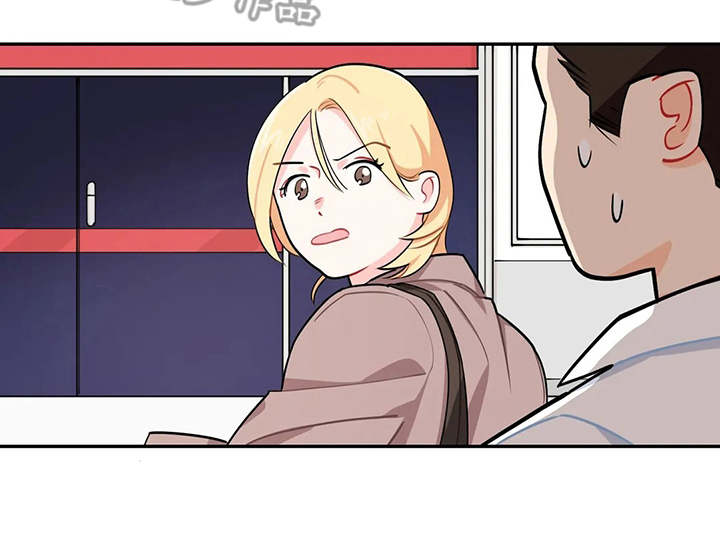 校园之星漫画,第11章：食物中毒1图