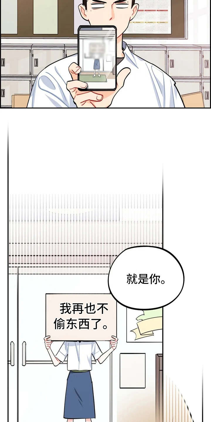 校园之星类型漫画,第10章：照片1图
