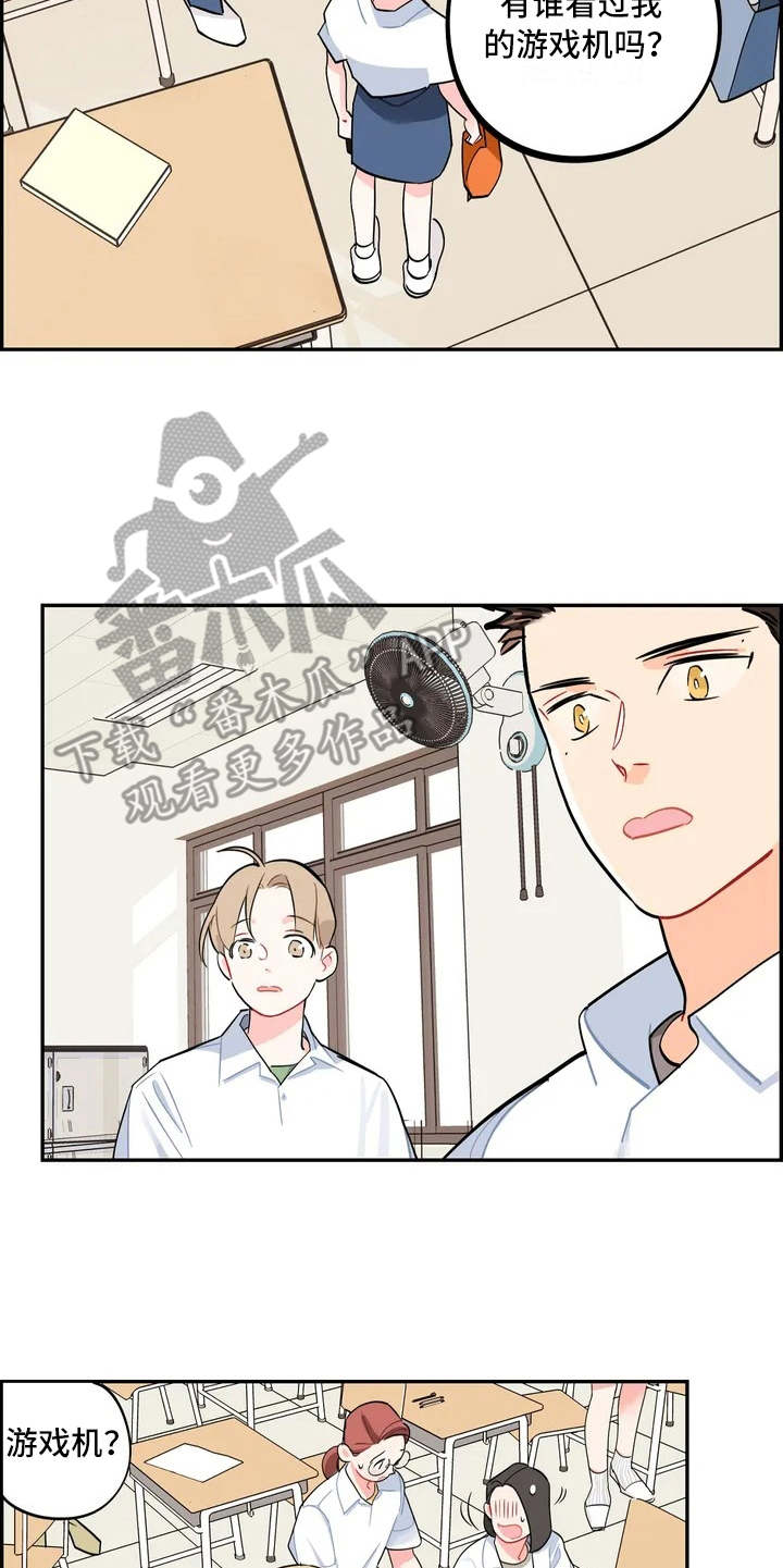 校园之星称号怎么获得漫画,第5章：觉得碍眼3图