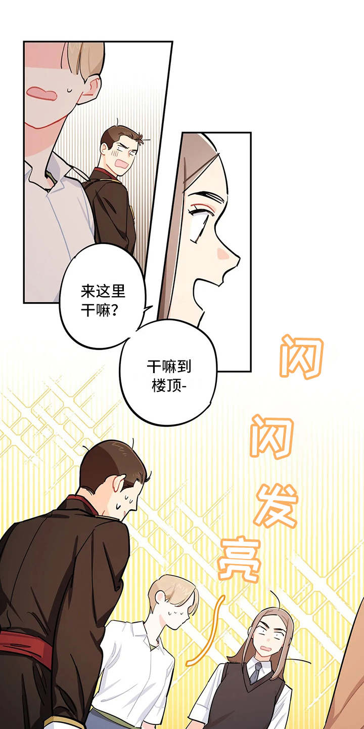 校园之星科幻世界邮箱漫画,第23章：人靠衣装2图