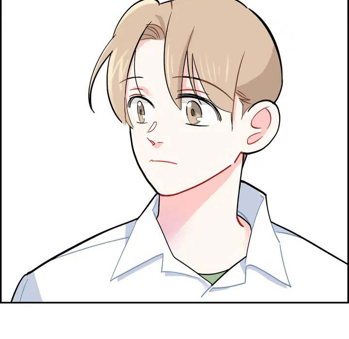 校园之星座右铭漫画,第5章：觉得碍眼1图