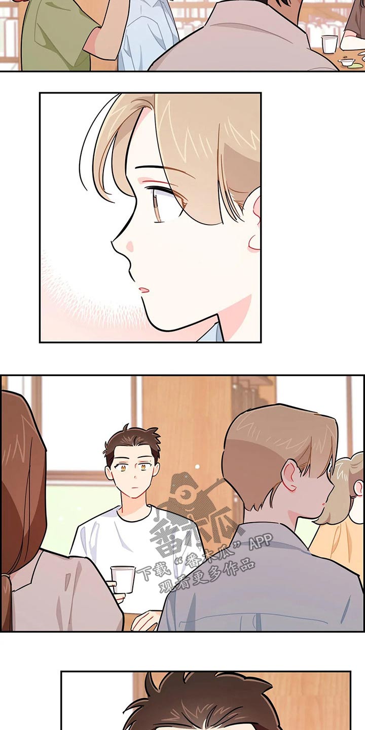 校园之星项目漫画,第74章：谢谢4图