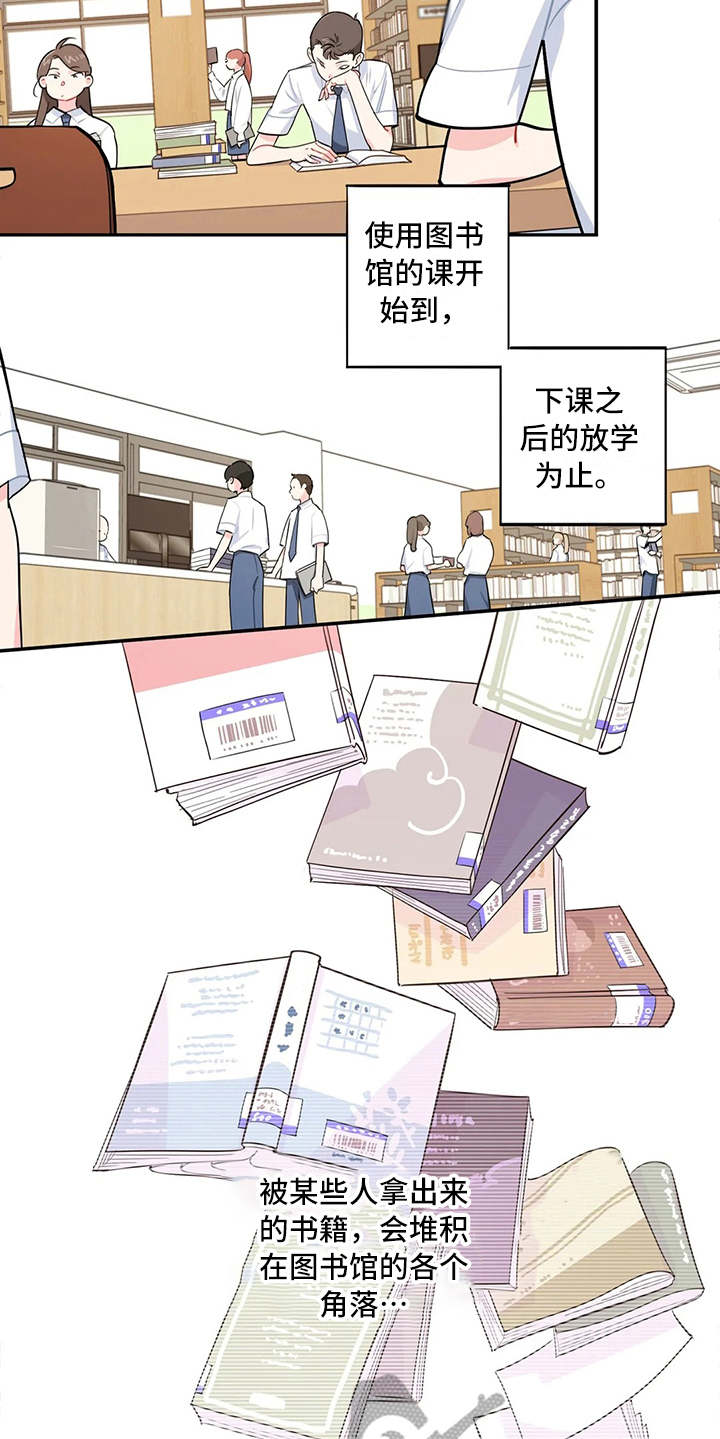 校园之星评比视频漫画,第17章：堆积如山2图