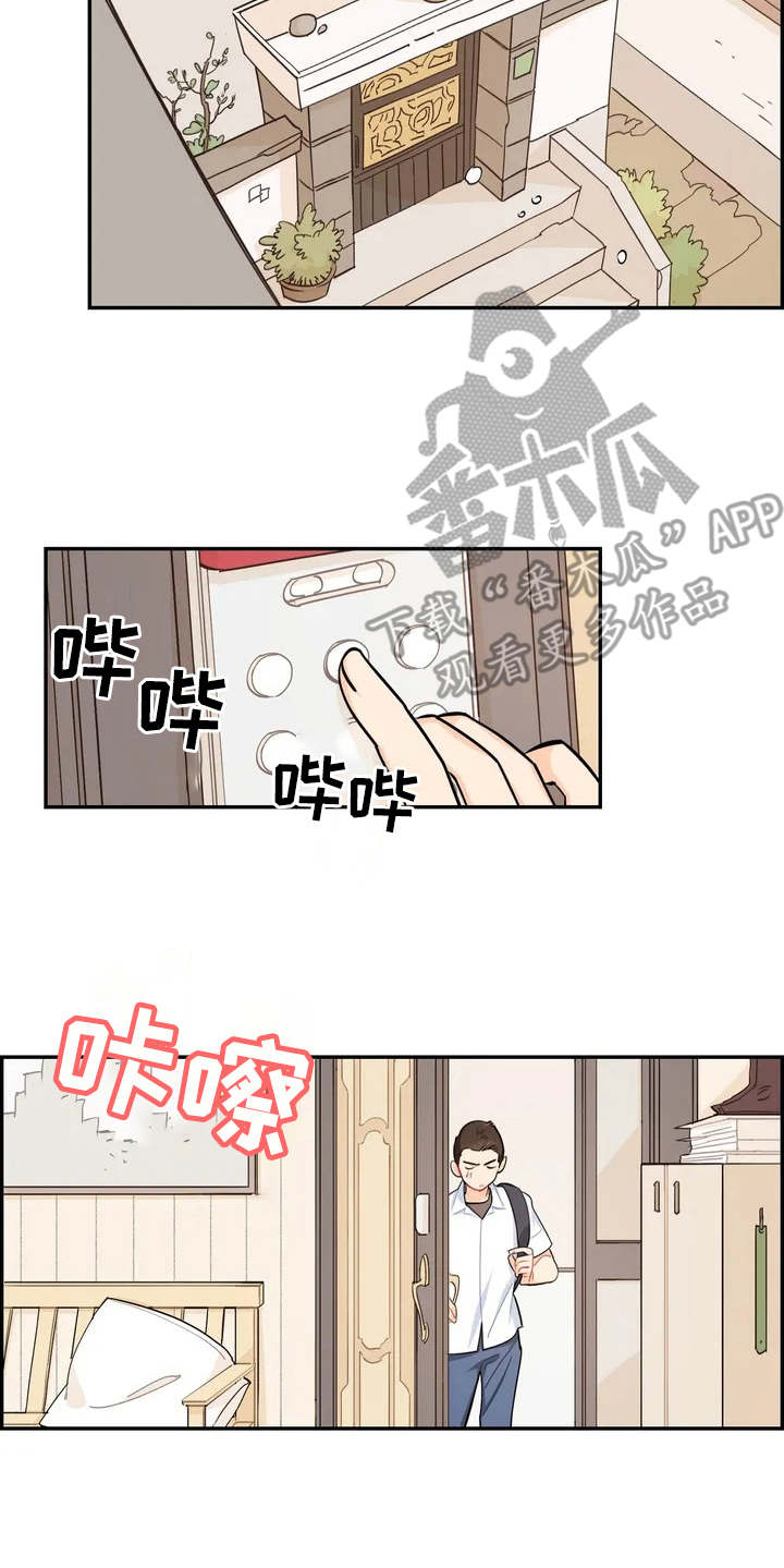 校园之星漫画,第11章：食物中毒1图