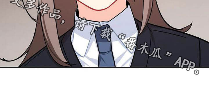 校园之星漫画,第28章：好心办坏事1图