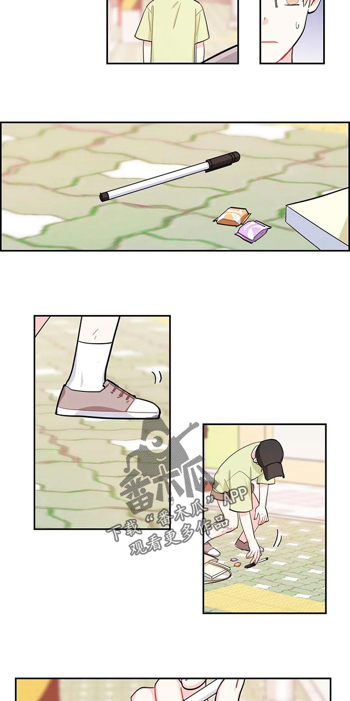 校园之星.qpon漫画,第56章：自己会看着休息吧2图