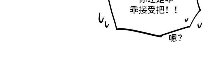 校园之星展板图片漫画,第22章：雷地沟4图