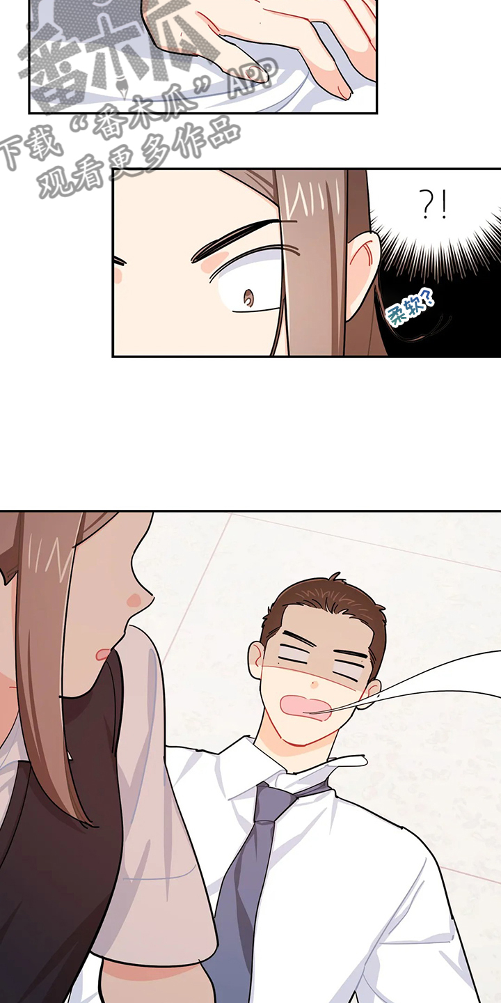 校园之星漫画,第34章：居然没事2图