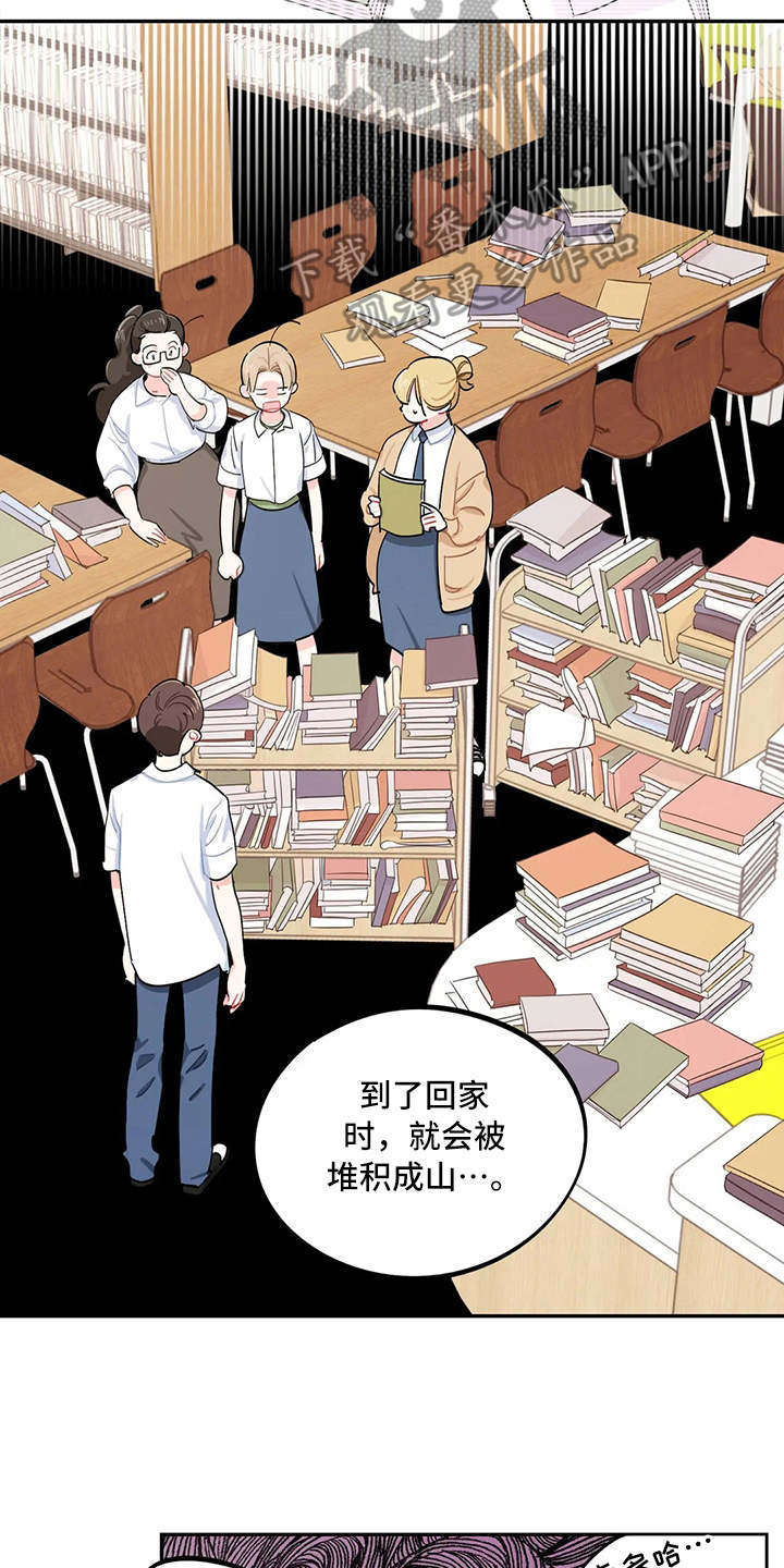 校园之星评比视频漫画,第17章：堆积如山3图