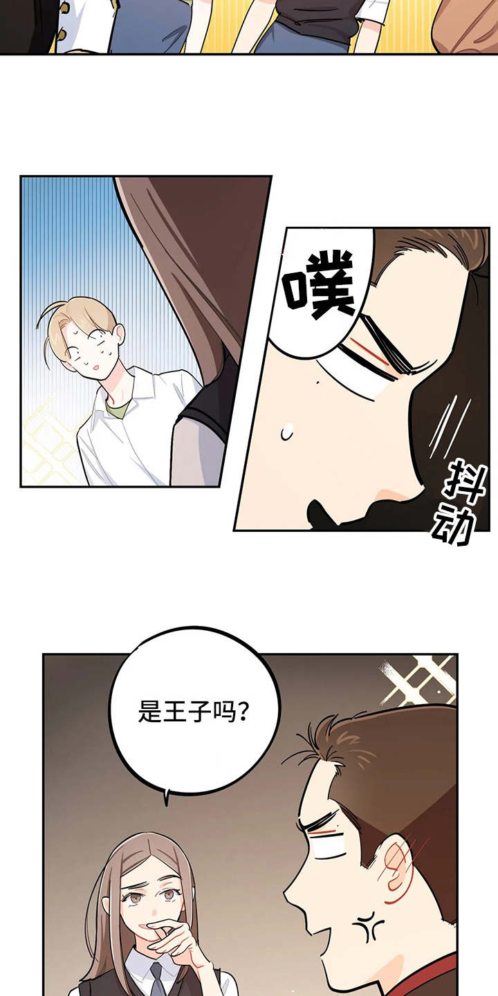 校园之星科幻世界邮箱漫画,第23章：人靠衣装3图