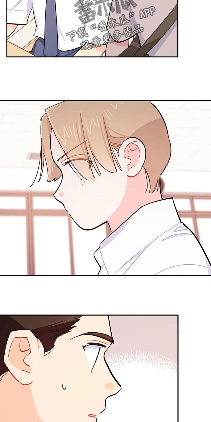 校园之星徽章设计漫画,第52章：考试迟到3图