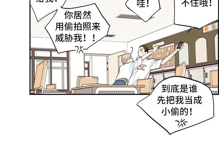校园之星的主要事迹怎么写漫画,第10章：照片2图
