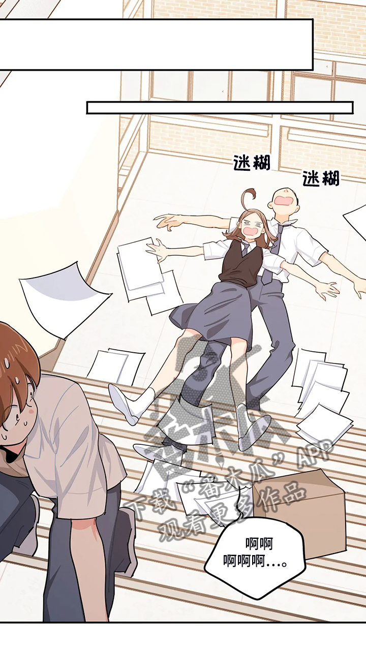 校园之星漫画,第34章：居然没事5图