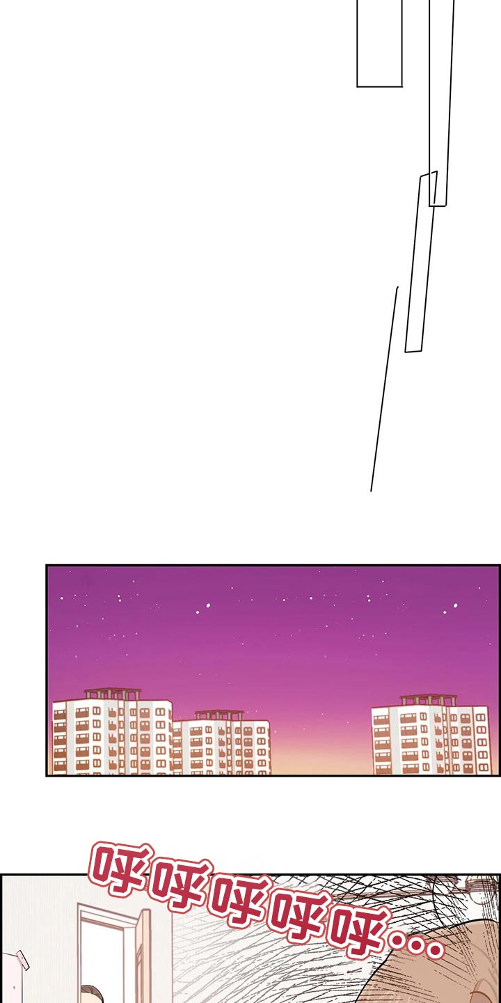 校园之星项目漫画,第50章：努力的样子1图