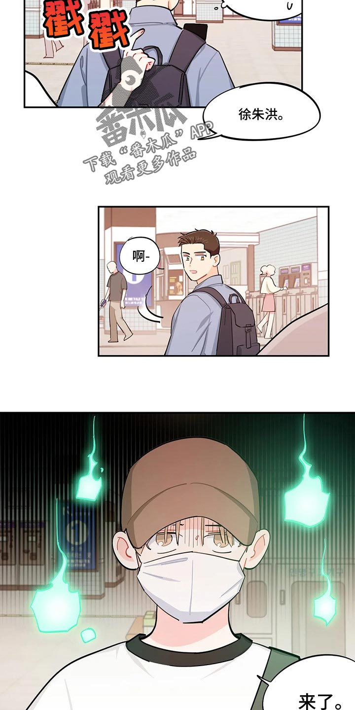 校园之星图片漫画,第58章：注意小偷3图