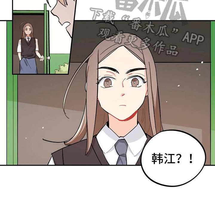校园之星科幻世界邮箱漫画,第23章：人靠衣装1图
