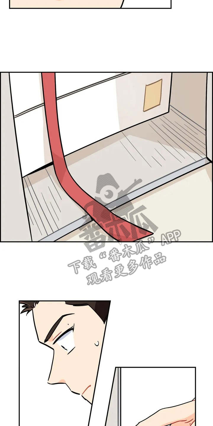 校园之星漫画,第7章：怀疑3图