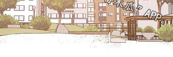 校园之星徽章设计漫画,第32章：自私4图