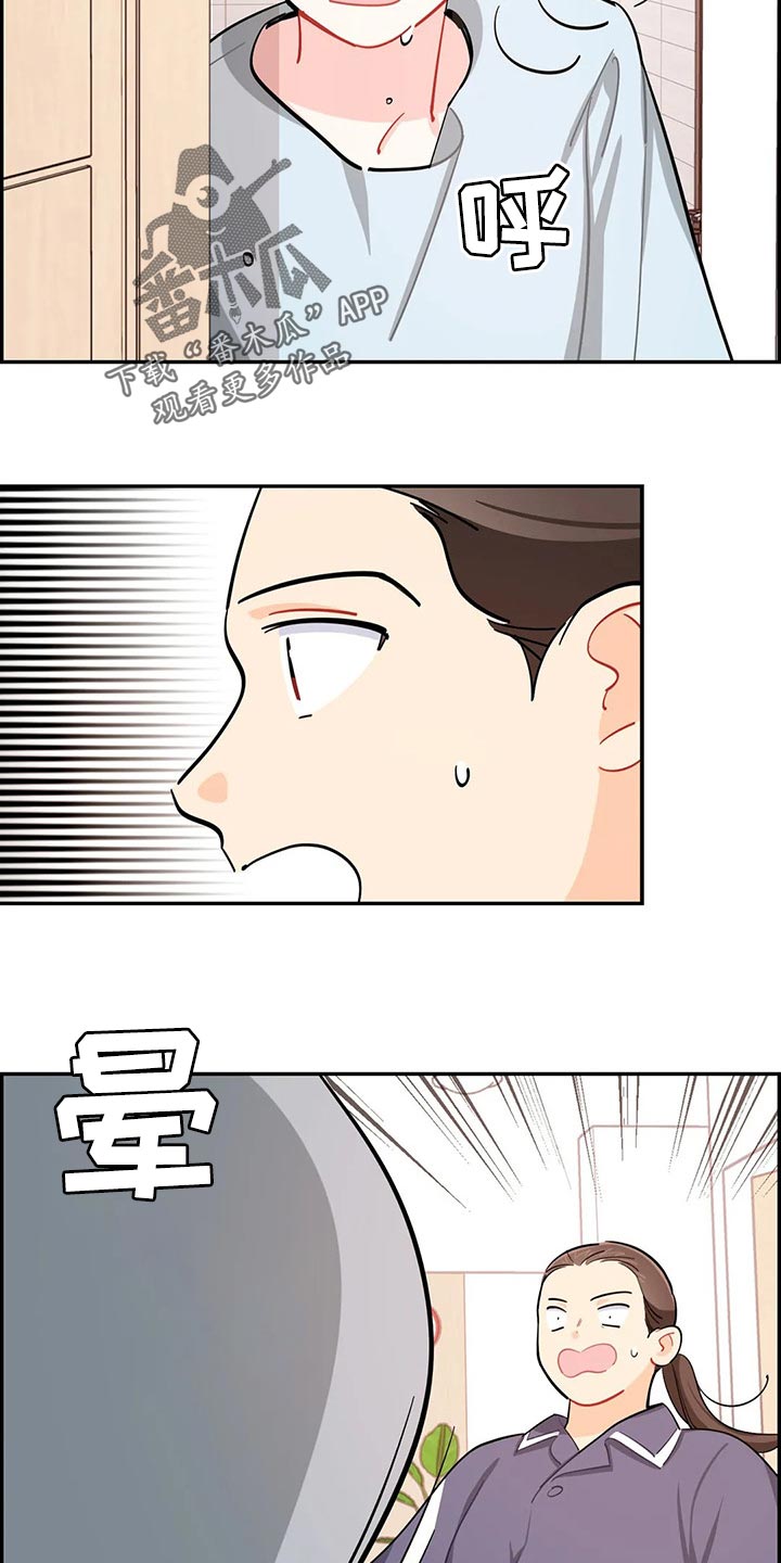 校园之星项目漫画,第50章：努力的样子3图