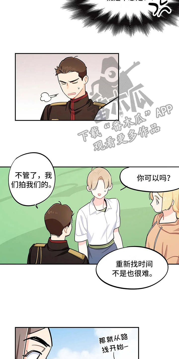 校园之星.qpon漫画,第24章：找茬2图