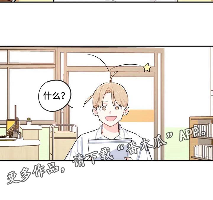 校园之星漫画,第37章：复习2图