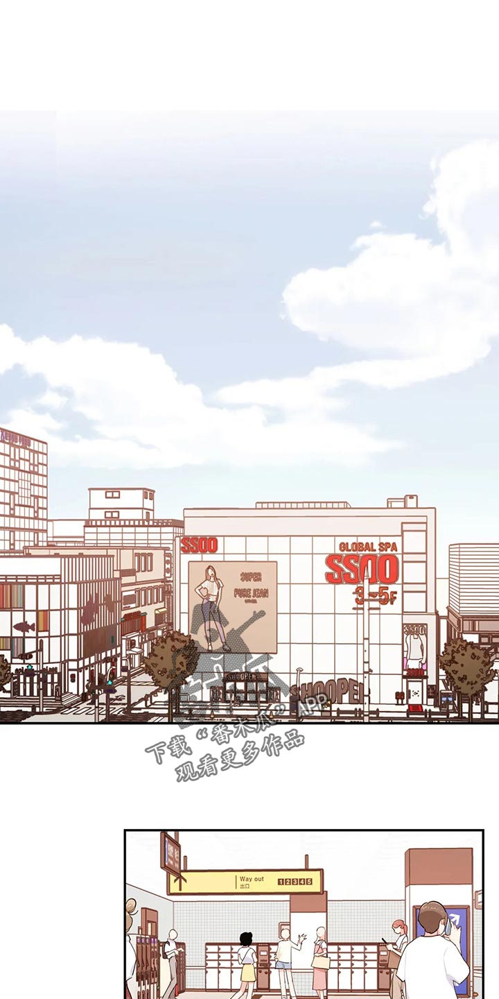 校园之星图片漫画,第58章：注意小偷1图