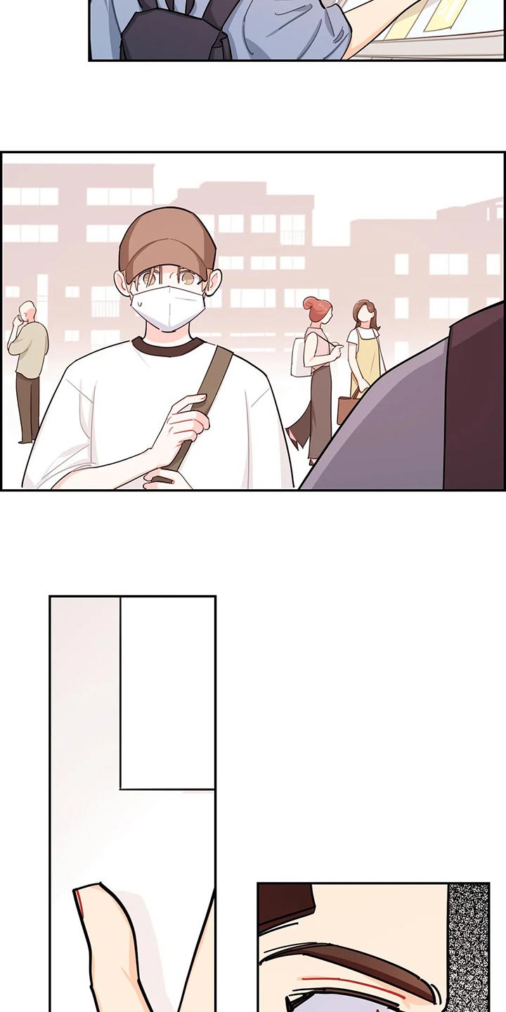 校园之星自我介绍100字左右漫画,第58章：注意小偷4图