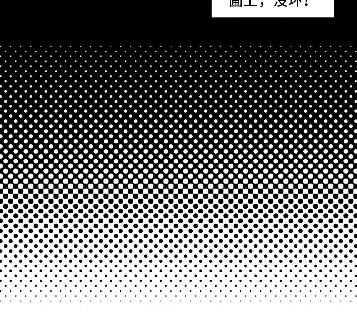 校园之星漫画,第19章：宣传单5图