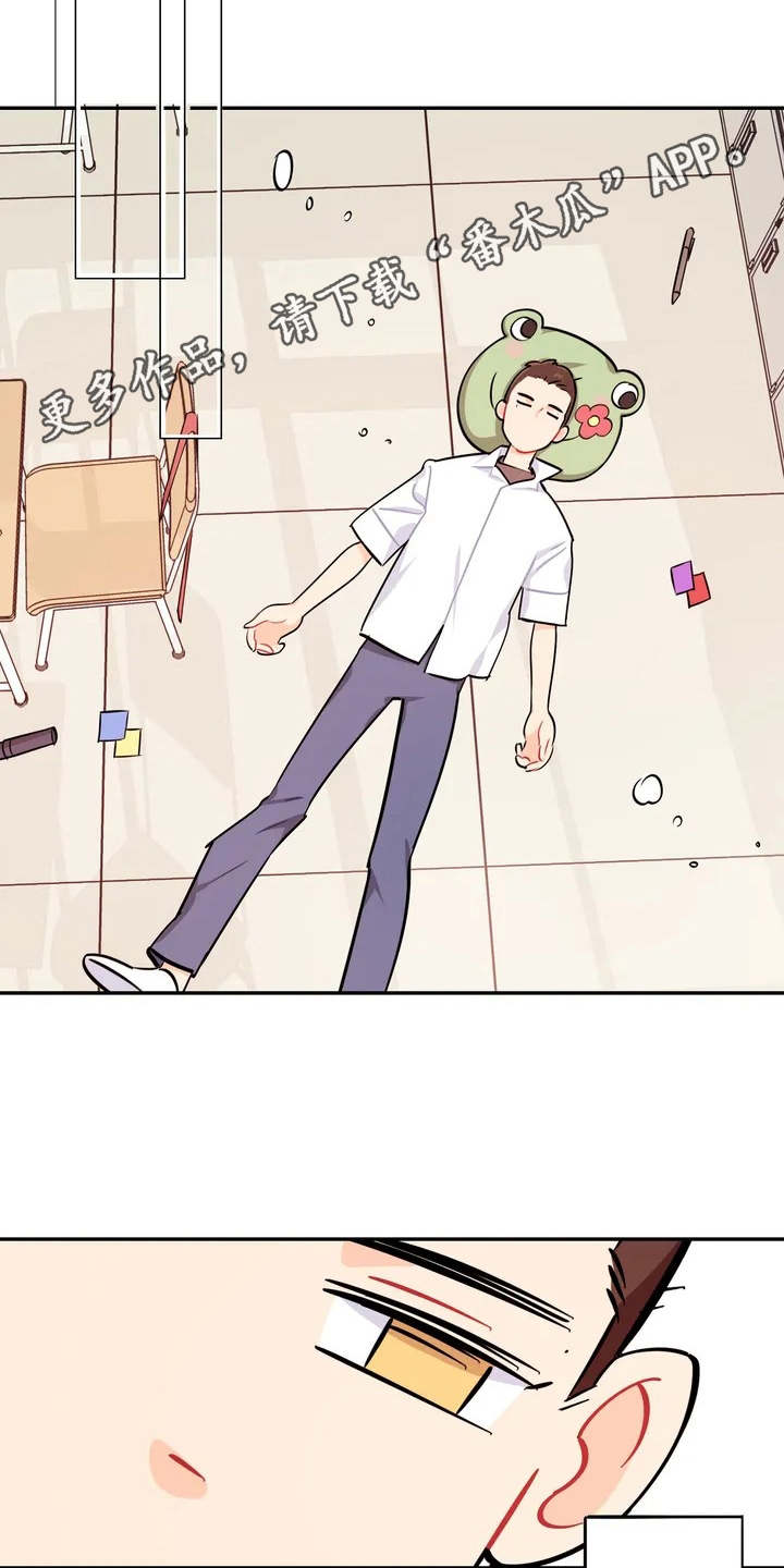 校园之星漫画,第10章：照片4图