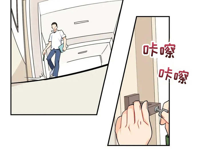校园之星漫画,第7章：怀疑4图