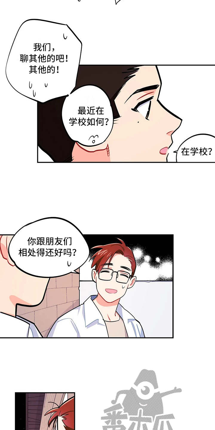 校园之星.qpon漫画,第12章：唠叨2图