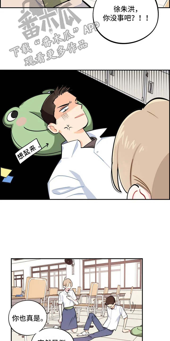 校园之星漫画,第10章：照片1图