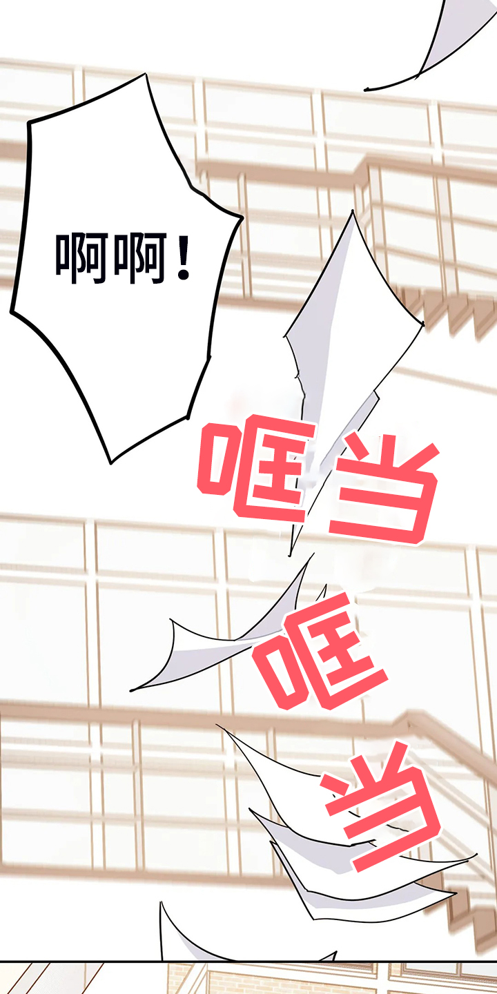 校园之星漫画,第34章：居然没事4图