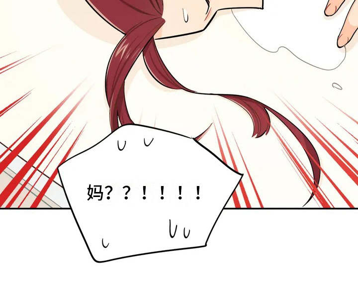 校园之星漫画,第11章：食物中毒4图