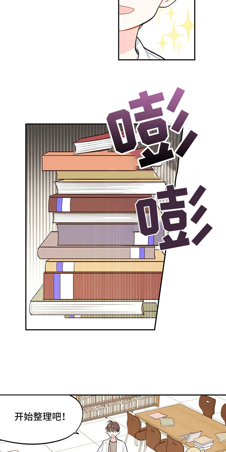 校园之星的意思漫画,第17章：堆积如山4图