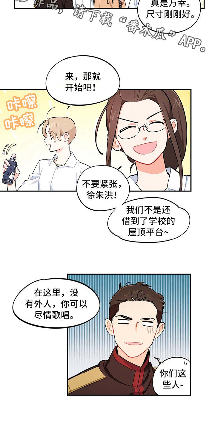 校园之星漫画,第23章：人靠衣装4图