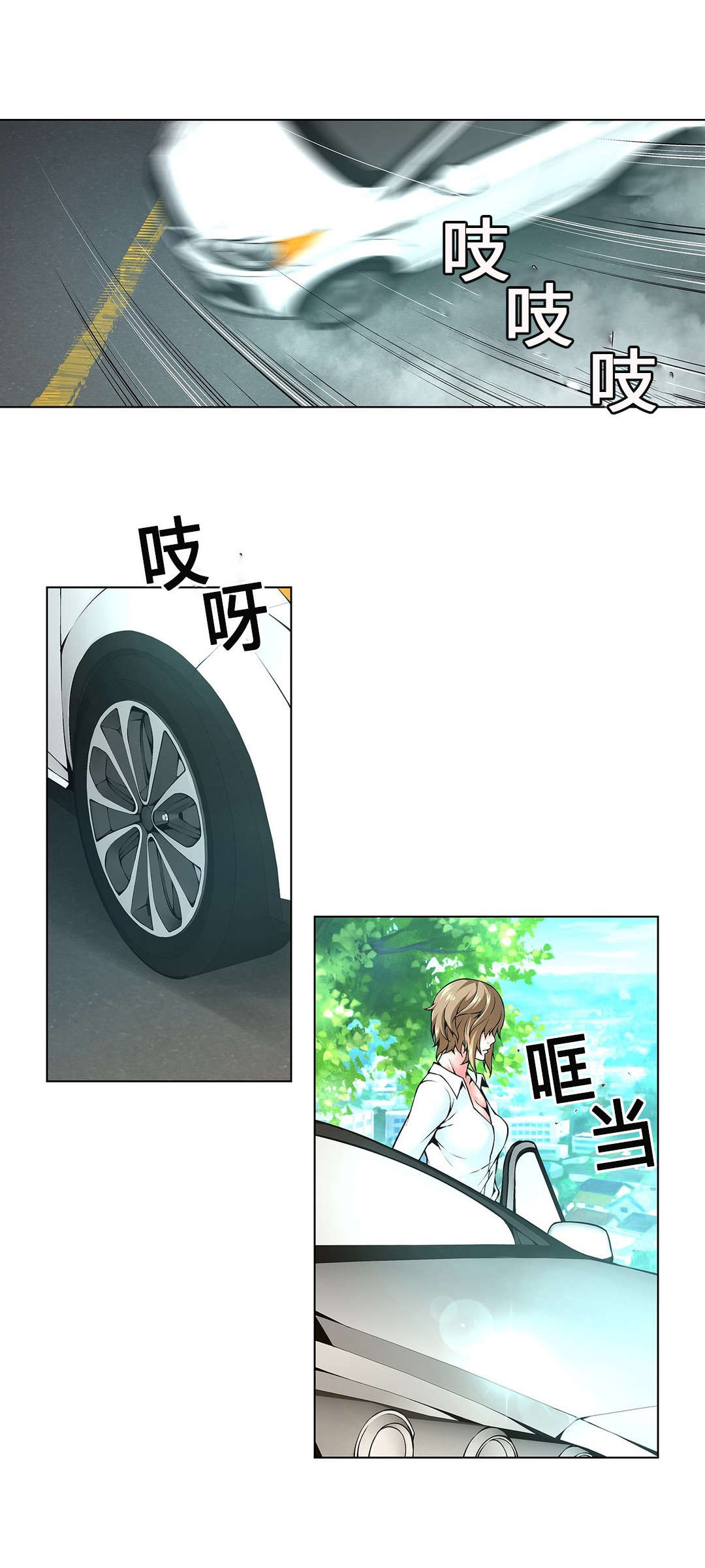 监禁庄园漫画,第60章：加班的周末5图