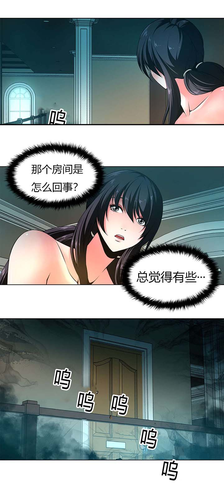 监禁庄园漫画,第6章：太脏了1图