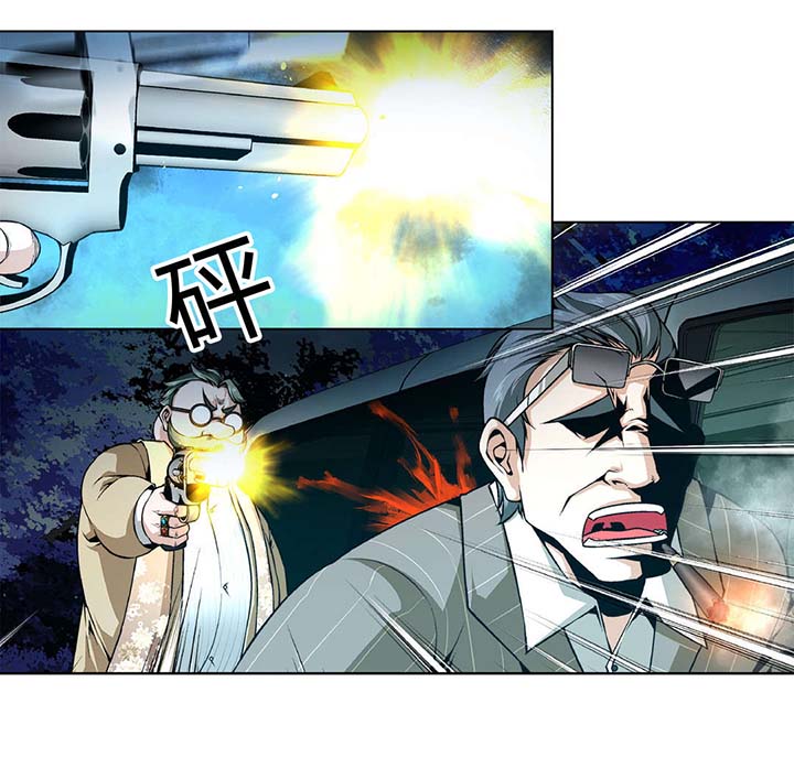 监禁庄园漫画,第2章：受辱1图