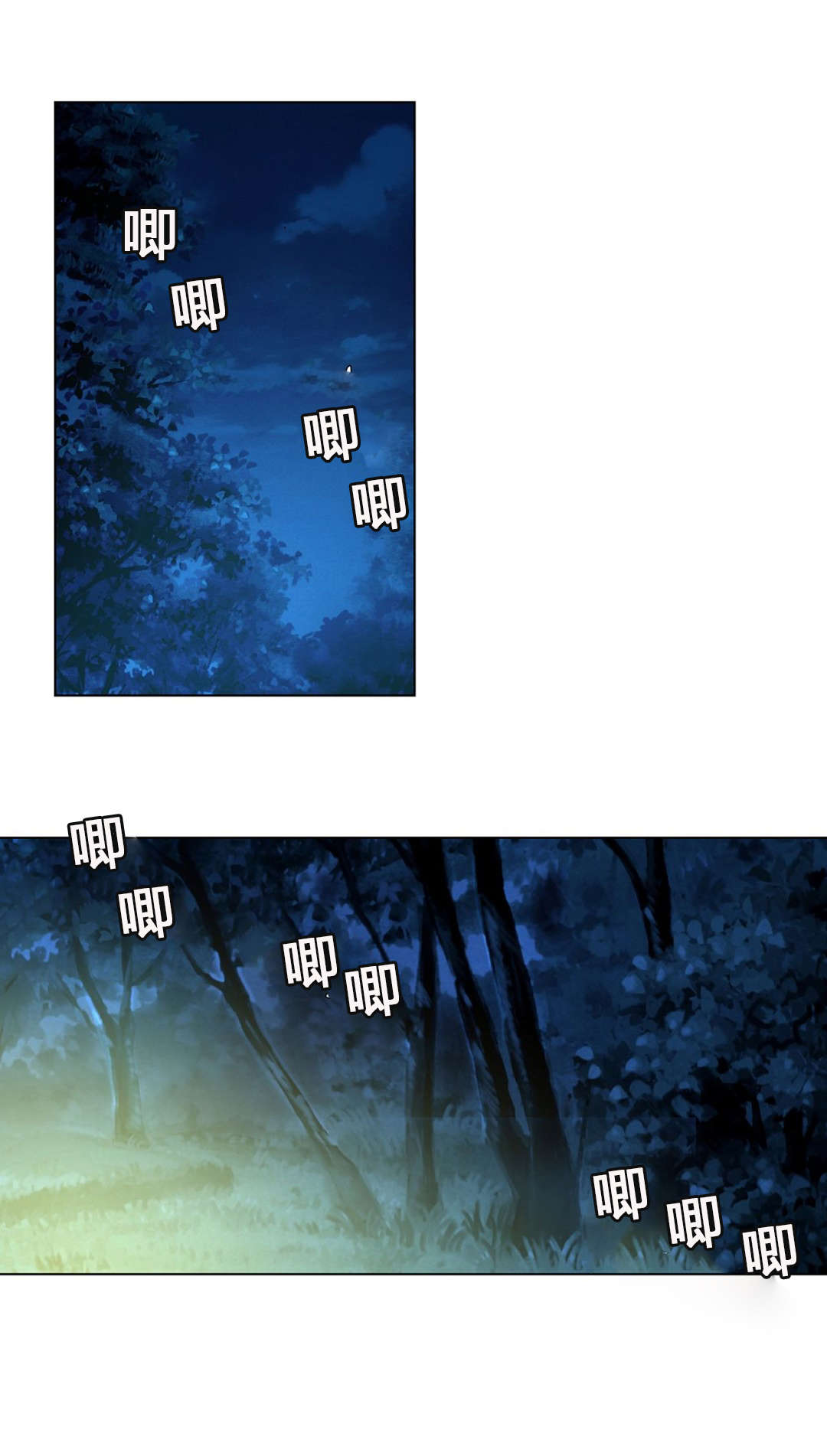 监禁庄园漫画,第58章：又是拍卖2图