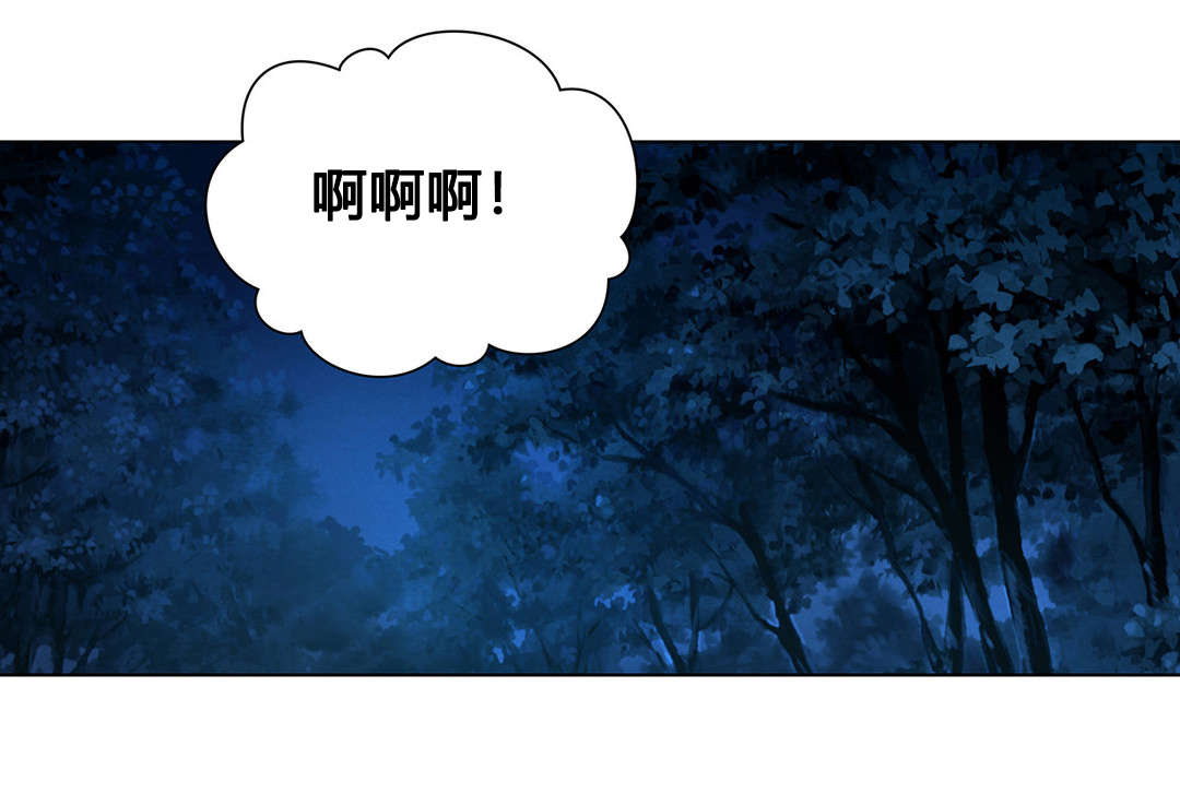 监禁庄园漫画,第78章：莲花1图