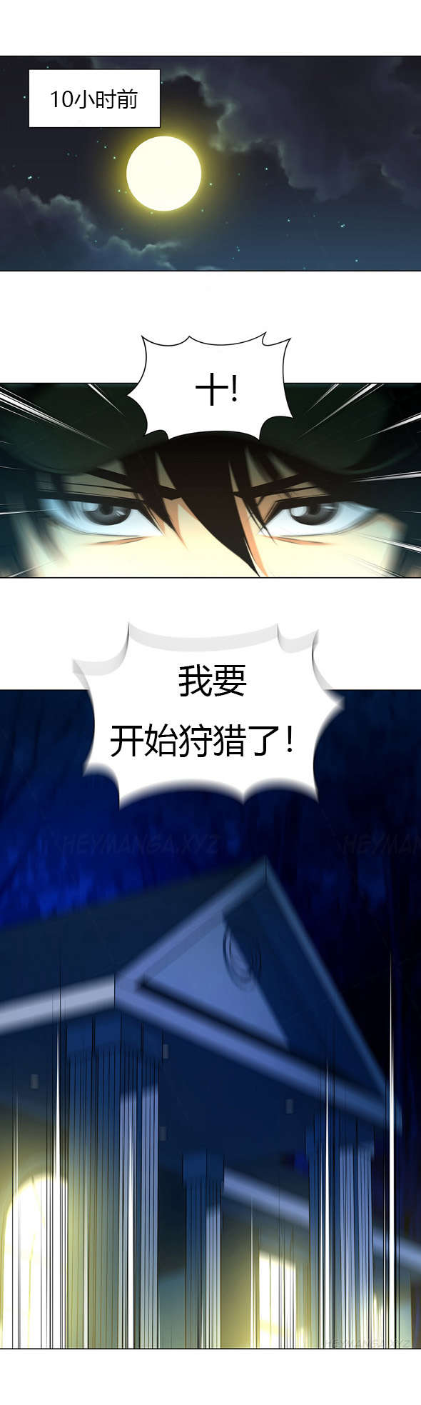 监禁庄园漫画,第28章：失踪的作品3图