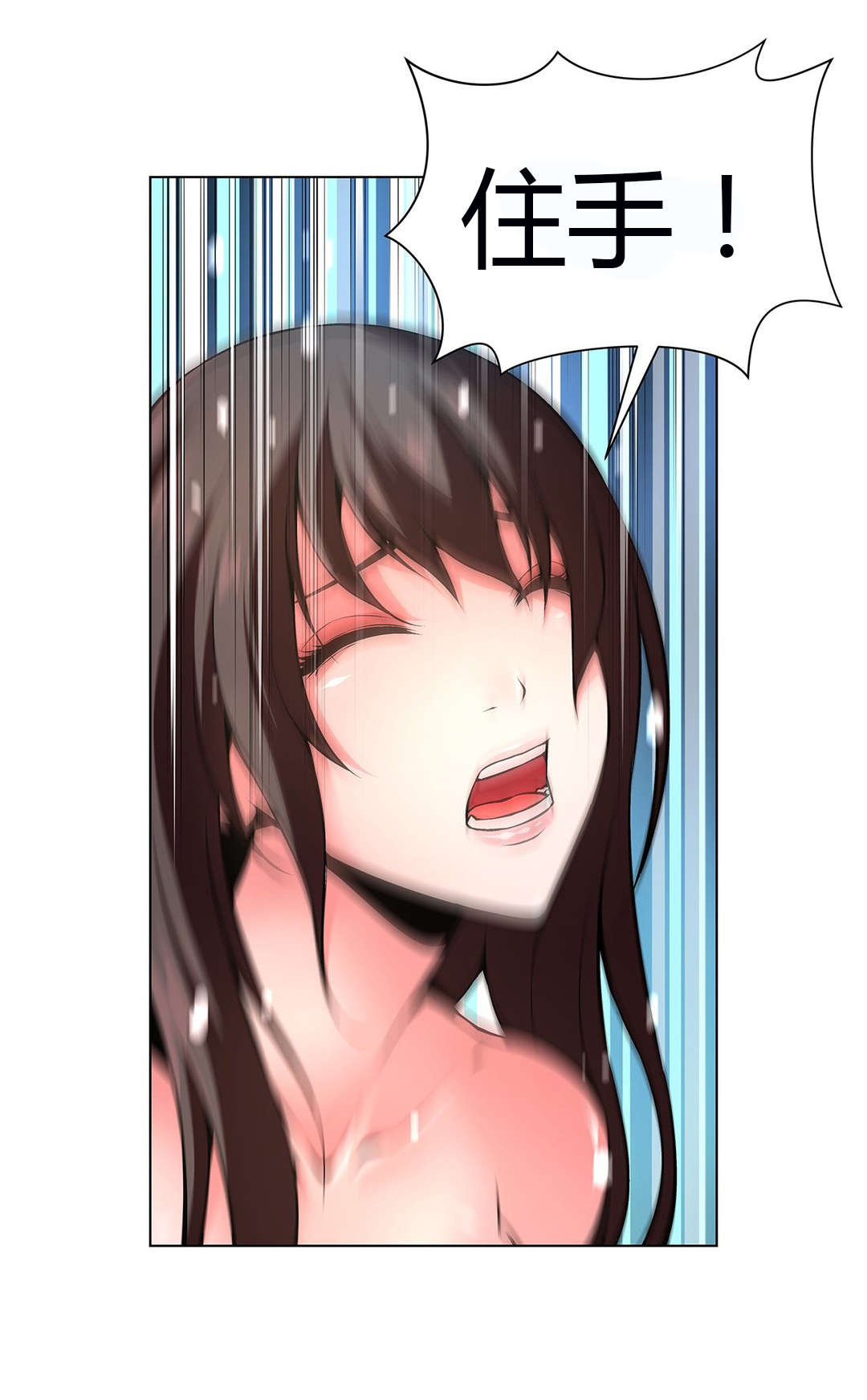 监禁庄园漫画,第54章：那只猪2图