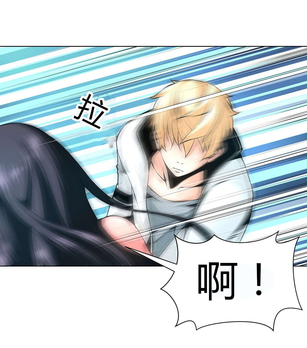 监禁庄园漫画,第53章：他的奴隶1图