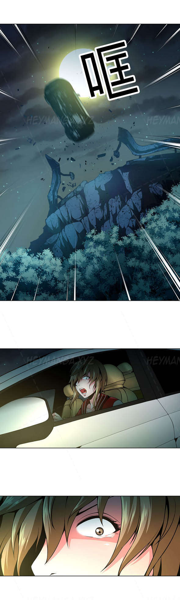 监禁庄园漫画,第20章：黑社会的过往2图