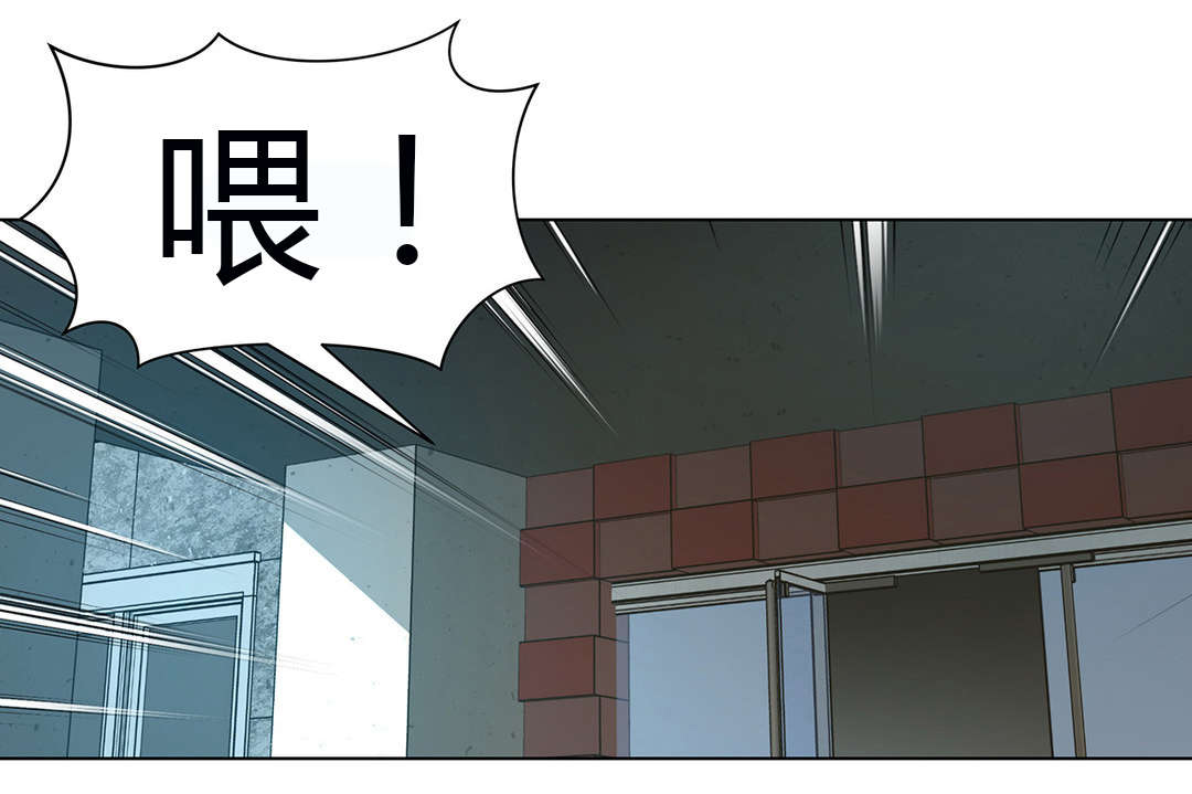 监禁庄园漫画,第44章：警察局5图