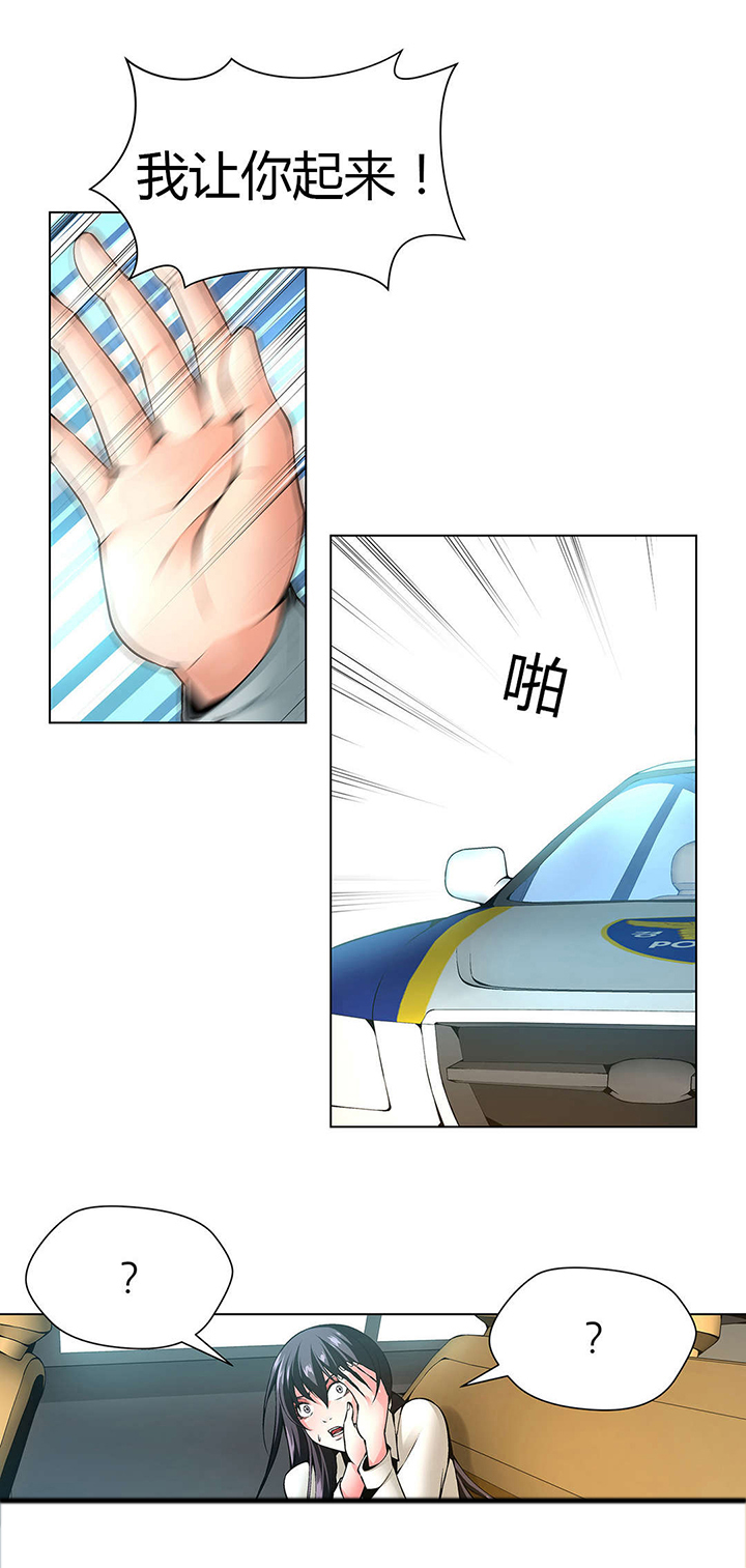 监禁庄园漫画,第49章：送回家1图