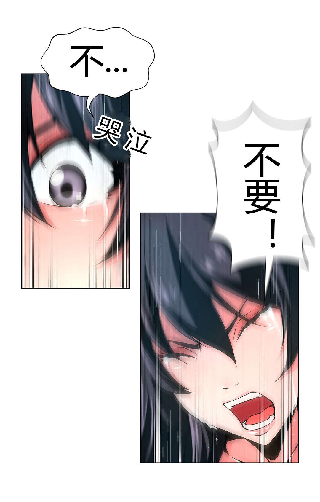 监禁庄园漫画,第51章：烙印2图