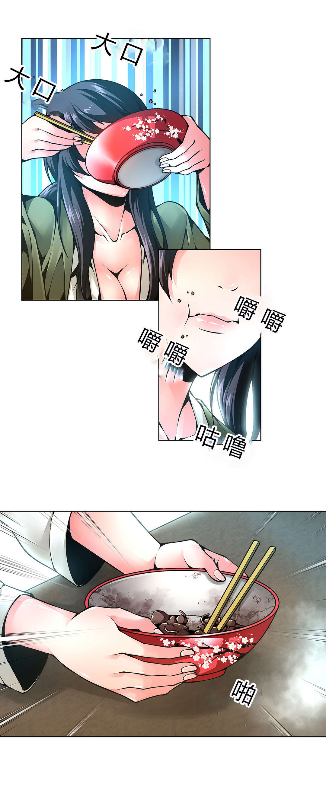 监禁庄园漫画,第47章：人口拍卖5图